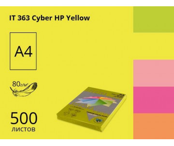 Папір  А4/80/500  IT 363 неон жовтий Yellow