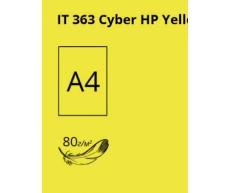 Папір  А4/80/500  IT 363 неон жовтий Yellow