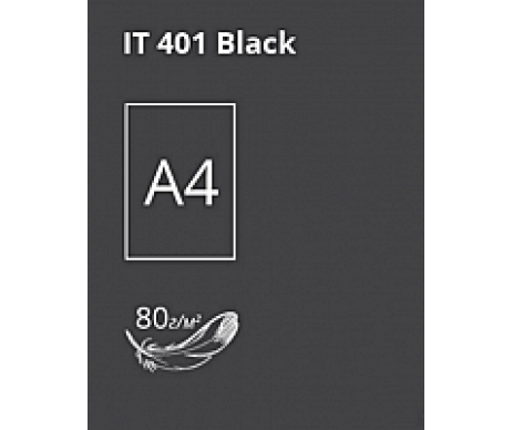 Папір  А4/80/500 IT 401 чорний Black