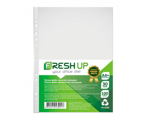Файл А4+  30 микрон глянец Fresh Up 100шт
