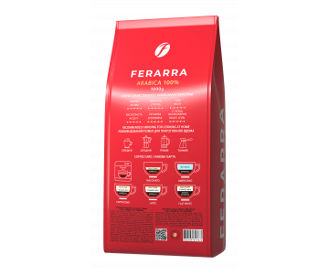 Кофе в зернах 1кг FERARRA100% ARABIKA+Чашка