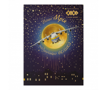 Notebook DREAM A5 64 sheets ZB 12766-03