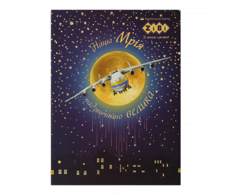 Блокнот DREAM А5 64 л ZB 12766-03 