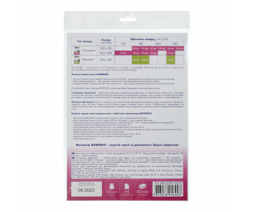 Glossy photo paper A4 120 g/m2 20арк