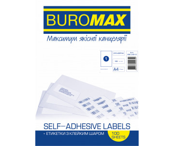 Self-adhesive paper 1 piece 210x297 1157