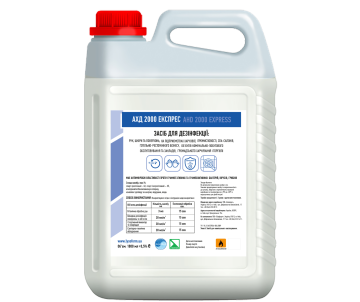 Засіб для дезінфекції 5000мл 8001