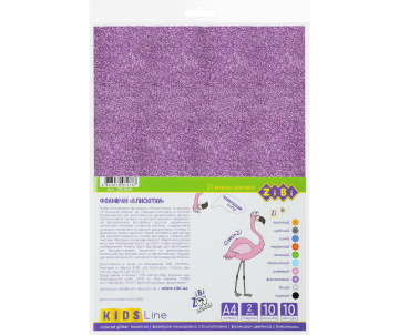 Фоаміран кольор А4 10л-10кол ZB 1841