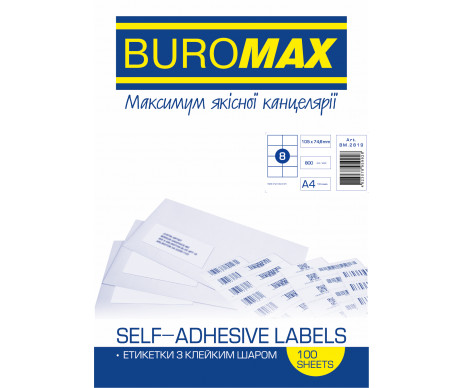 Self-adhesive label paper 8 PCs 105х74.25 mm BM.2819