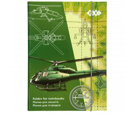 Папка для зошитів HELICOPTER В5 ZB1714957