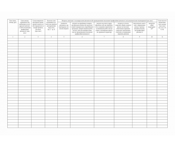 Accounting book of income FOP 24482