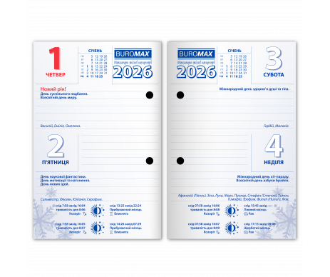 Календар перекидний BM.2104 Календар перекидний BM.2104