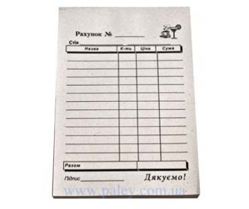 The expense of a waiter unit A6 11045