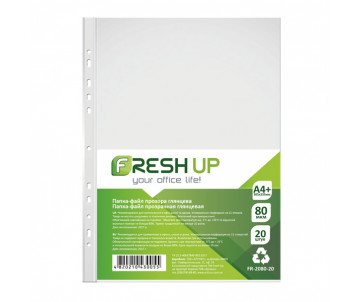 Файл А4+ 80 мкр глянцевый Fresh Up 20 шт 
