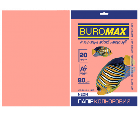 Бумага цветная А4 НЕОН розовая 20 л 3549