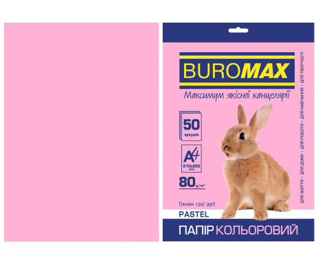 Бумага цветная А4 ПАСТЕЛЬ розов 50 л 3571