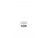 Incoming correspondence registration journal A4, office, 48 sheets  - foto  4