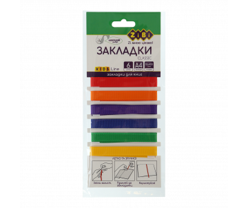 Set of self-adhesive A4 6 pcs. ZB 9201