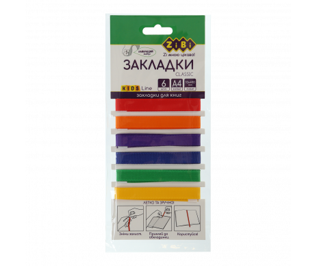 Set of self-adhesive A4 6 pcs. ZB 9201