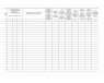 Book of accounting for the movement A4  - foto  1