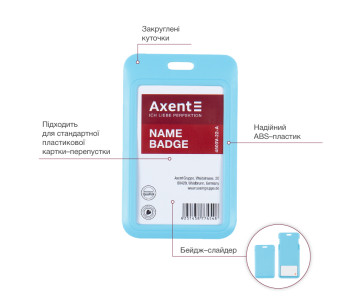 Бейдж-cлайдер вертикальный голубой 