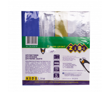 Cover book with valve 225*400mm, PVC