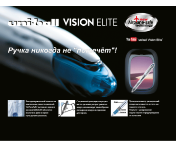 Ручка кап. uni VISION ELITE 0.8 мм чорний