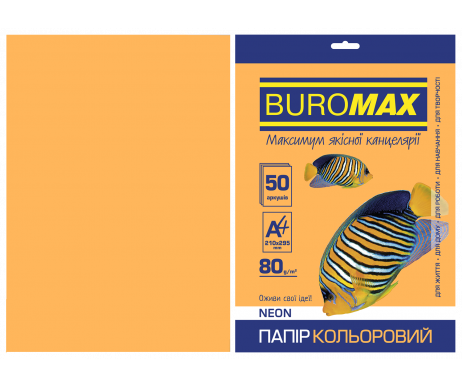 Бумага цветная А4 НЕОН оранж 50 л 3584