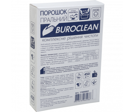 Порошок стиральный Buroclean 0,45 кг  