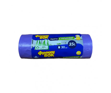 Garbage bags 30pcs 35L with handles