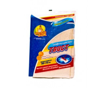 Floor cloth 50*70 Bok 
