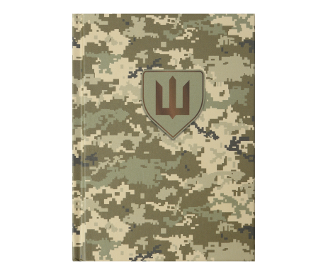 Записна книжка ARMED FORCES А6 64арк 29268