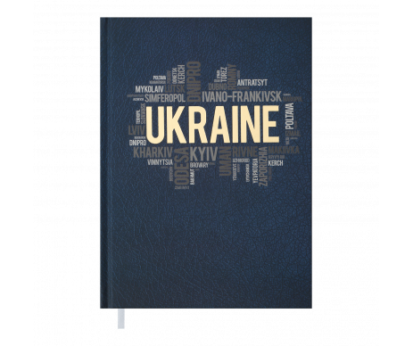 Ежедневник недат UKRAINE A5 288ст