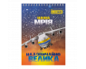 Блокнот PATRIOT "WEAPON" А5, 48 арк 28385  - фото 8