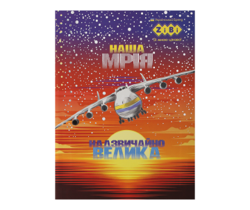 Блокнот А-5 64 арк ZB.12766-11