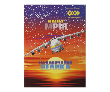 Блокнот А-5 64 арк ZB.12766-11