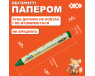 Карандаши восковые JUMBO, 10 цв, ZB-2482   - фото  3