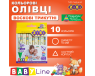 Карандаши восковые JUMBO, 10 цв, ZB-2482   - фото  5