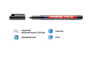 Marker Permanent ONR 0.3 mm black 2354