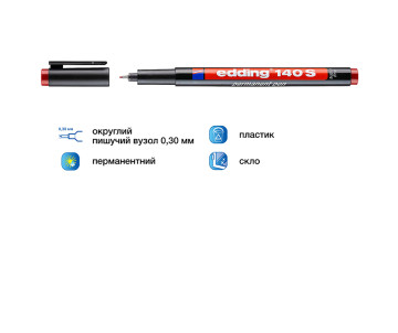 Маркер Permanent ОНР 0,3 мм красн 2353