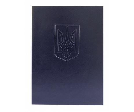Папка з гербом України А4 темно синя 