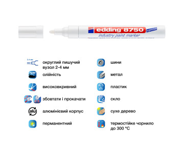 Маркер Edding e-8750 2-4 мм білий