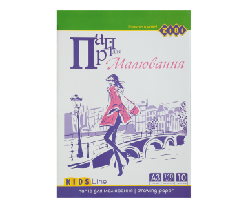 Бумага для рисования А3 10л 160г ZB 1411