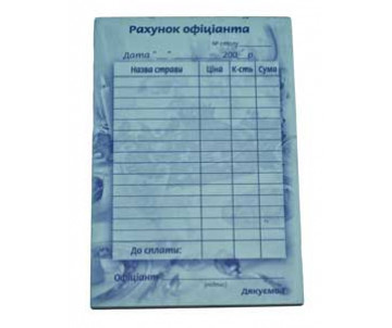 The expense of waiter unit 100p A6 12013