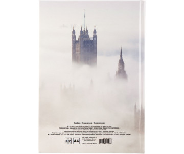 Notebook A4 192 sheets London 1591