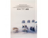 Notebook A4 192 sheet Dubai 1590  - foto  1