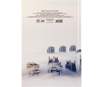 Notebook A4 192 sheet Dubai 1590