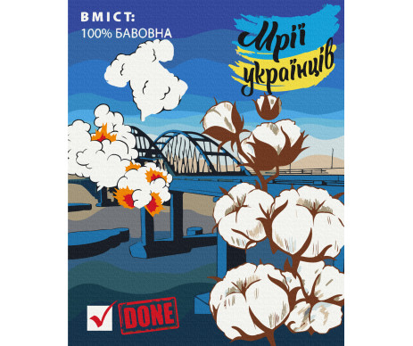 Картина по номерам Бавовна 40*50 ZB64079