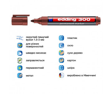 Маркер Permanent e-300 коричневий 2330