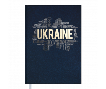 Щоденник UKRAINE A5 синій BM.2021-02