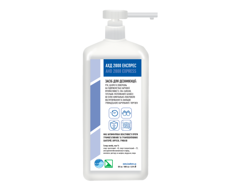 Засіб для дезінфекції 1л 8000